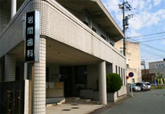 医院外観